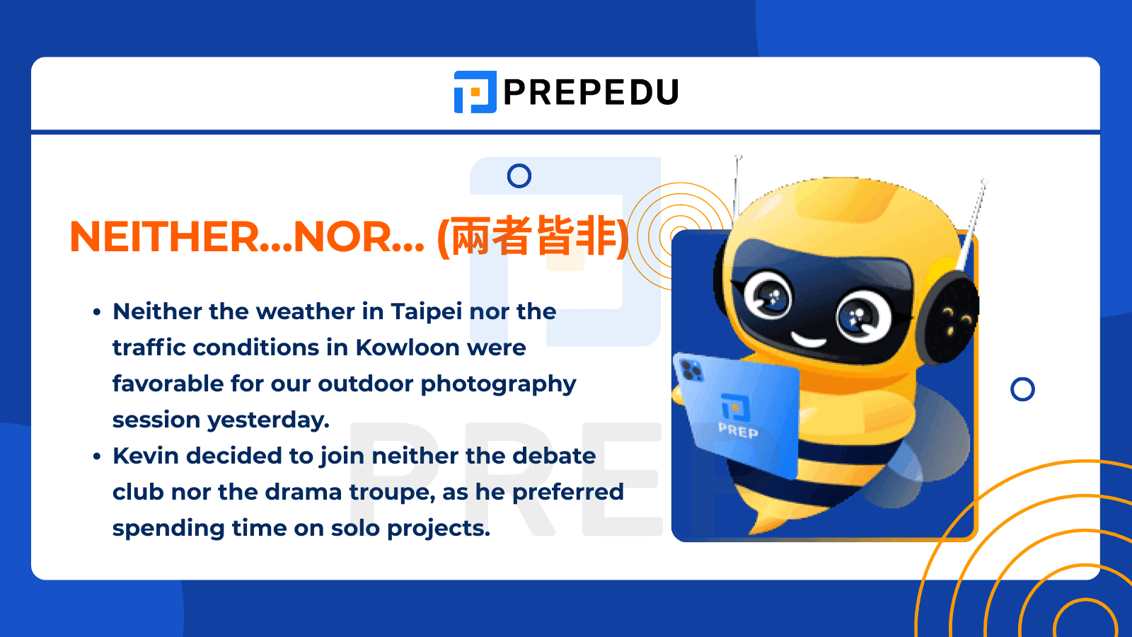 相關連接詞 - Neither…nor… (兩者皆非)