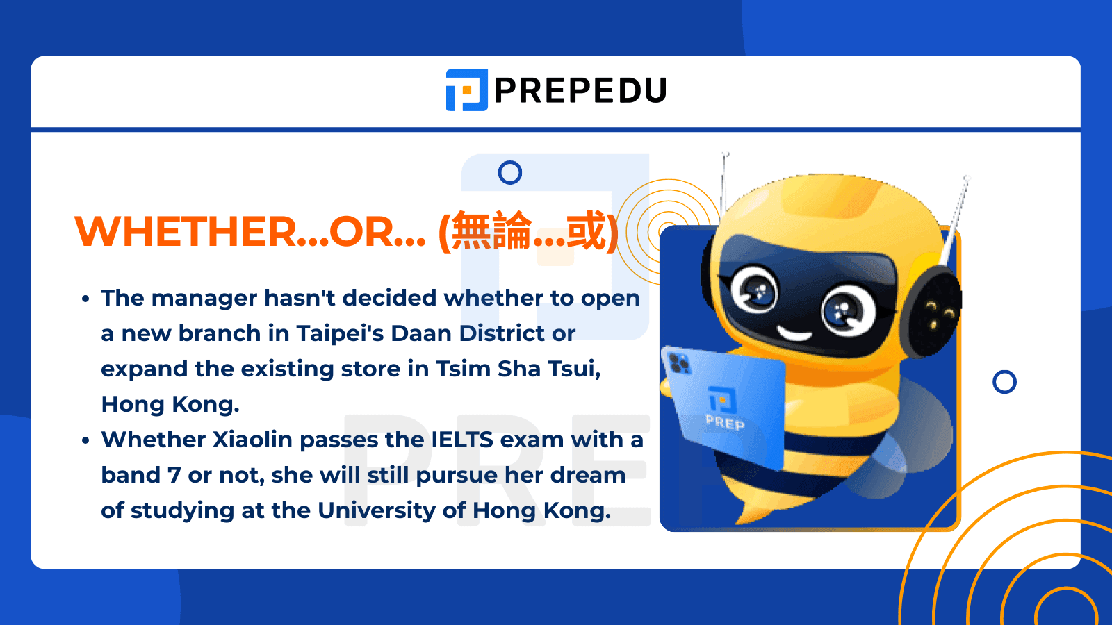 相關連接詞 - Whether…or… (無論…或)