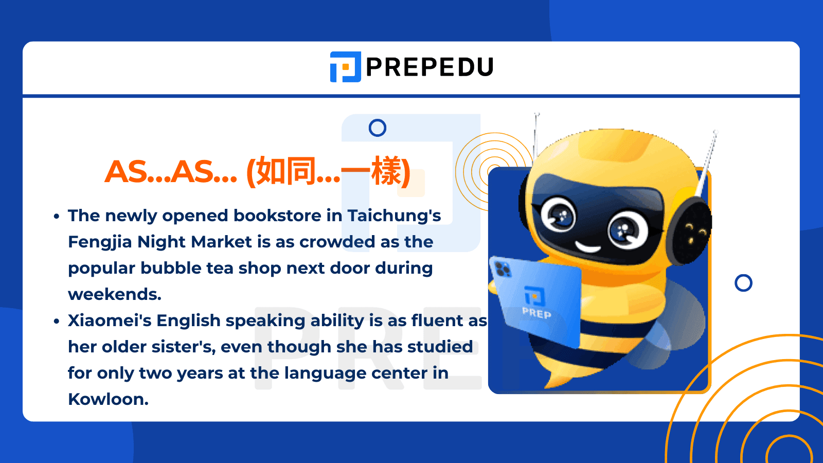 相關連接詞 - As…as… (如同…一樣)