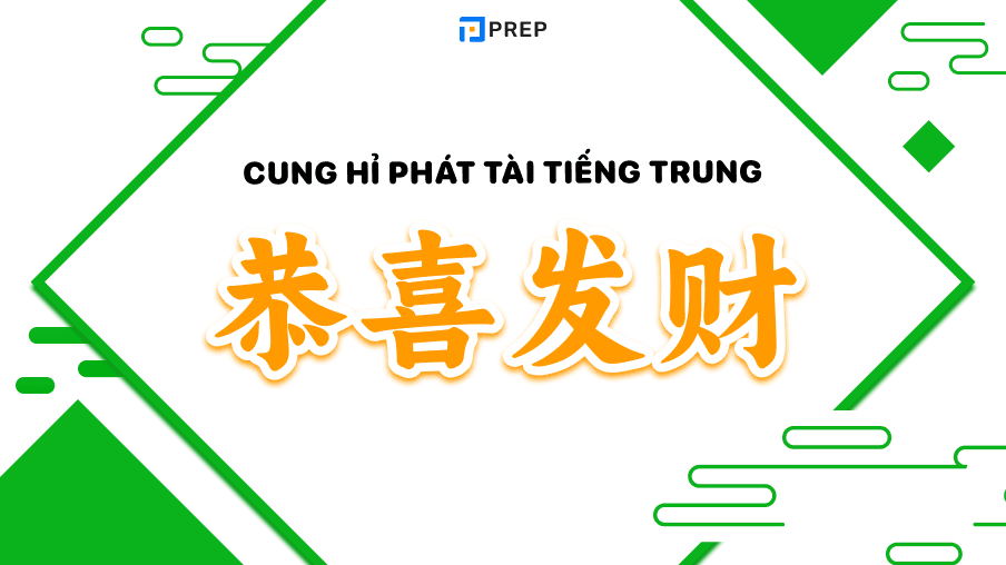 Cung hỉ phát tài tiếng Trung 