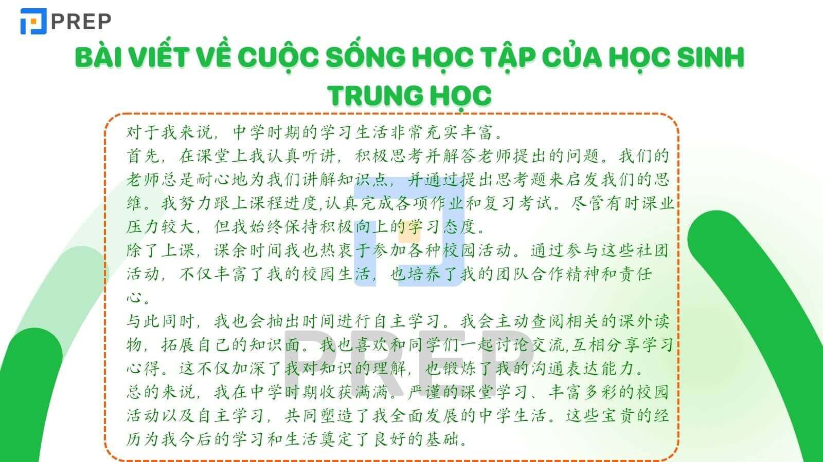 cuoc-song-hoc-tap-cua-hoc-sinh-trung-hoc.jpg