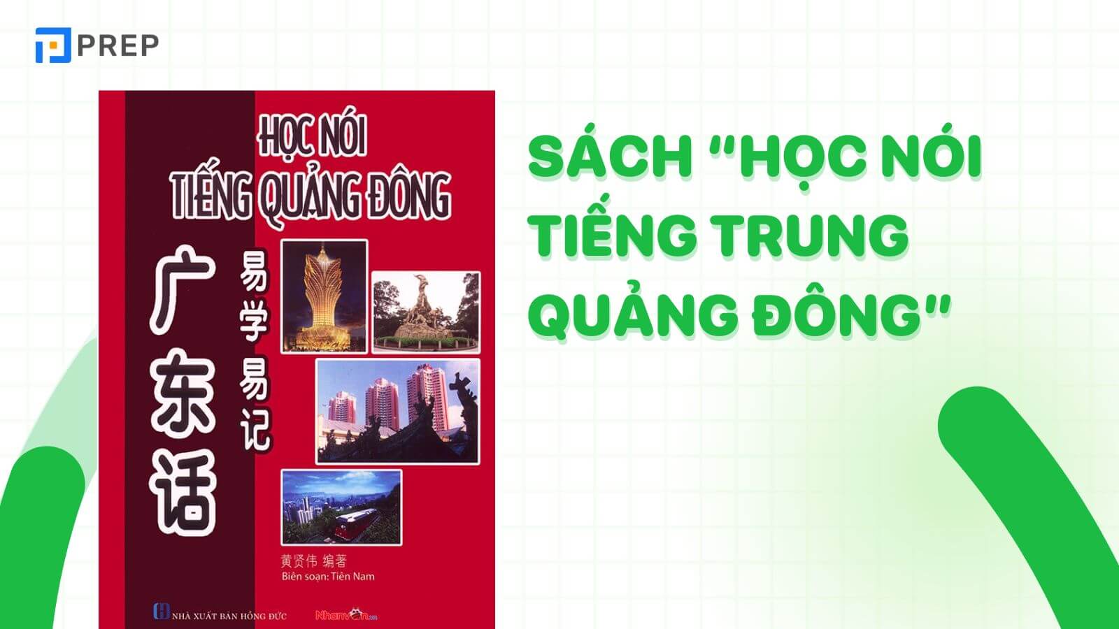 cuon-sach-hoc-noi-tieng-quang-dong.jpg