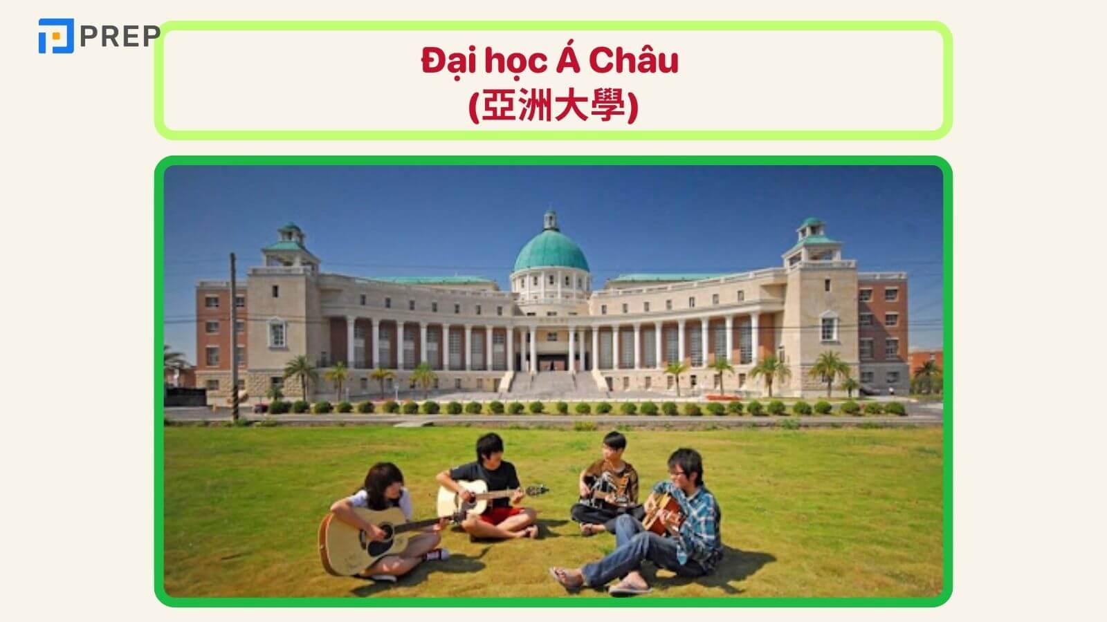 dai-hoc-a-chau.jpg