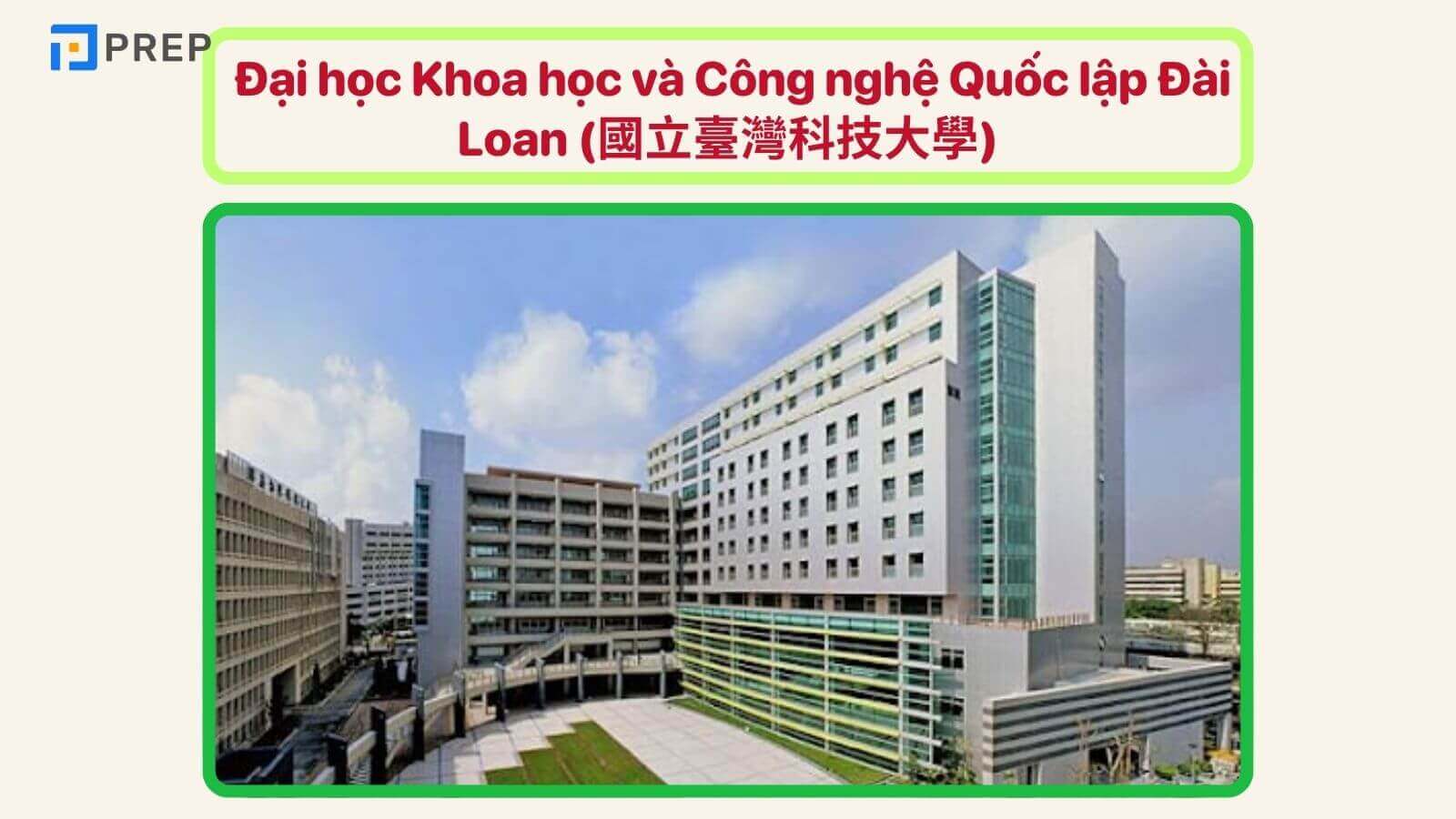 dai-hoc-khoa-hoc-va-cong-nghe-quoc-lap-dai-loan.jpg