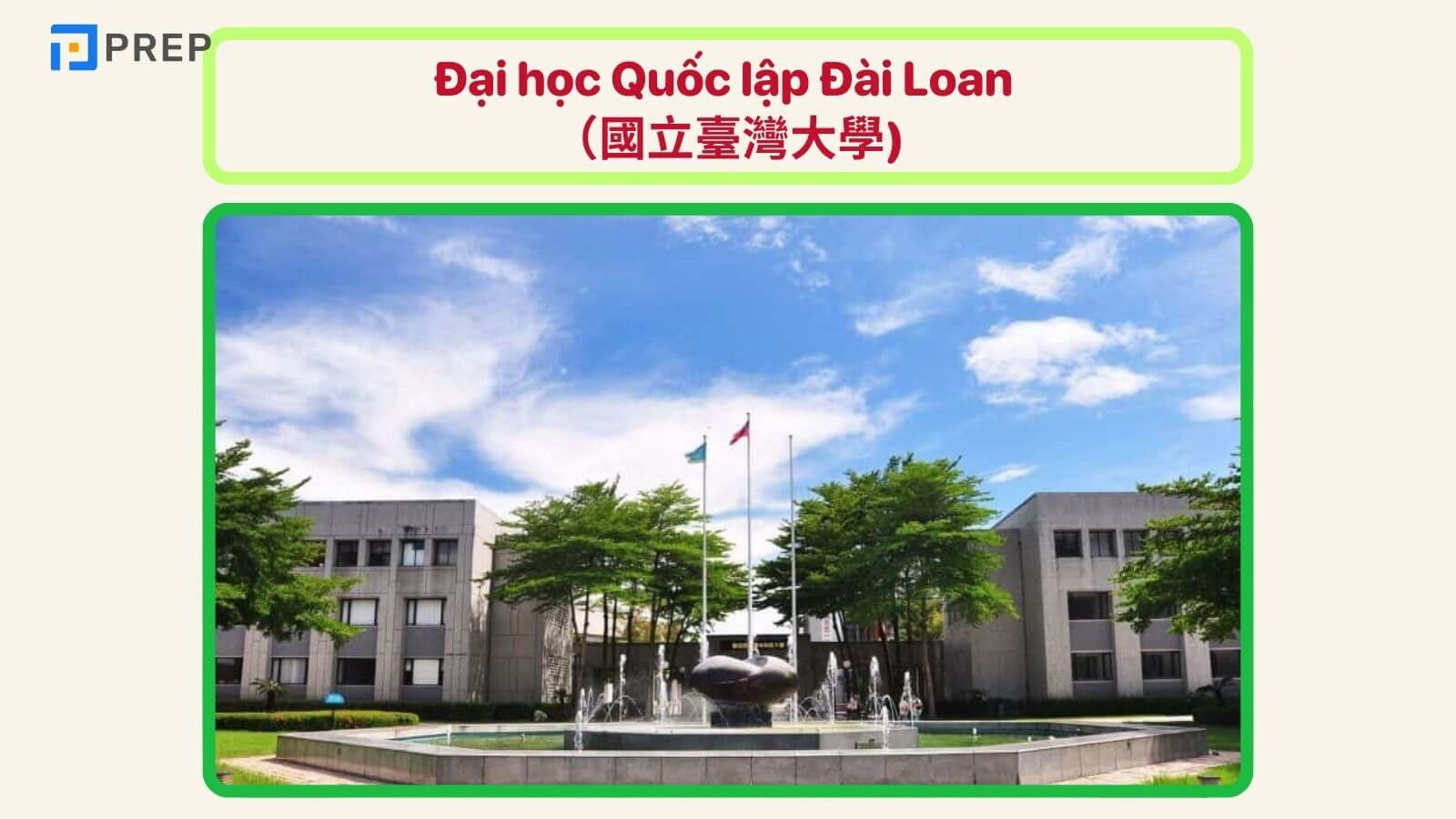 dại-học-quoc-lap-dài-loan.jpg