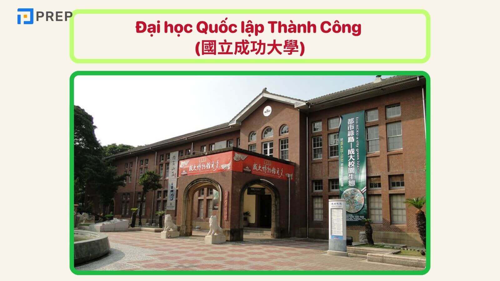 dai-hoc-quoc-lap-thanh-cong.jpg