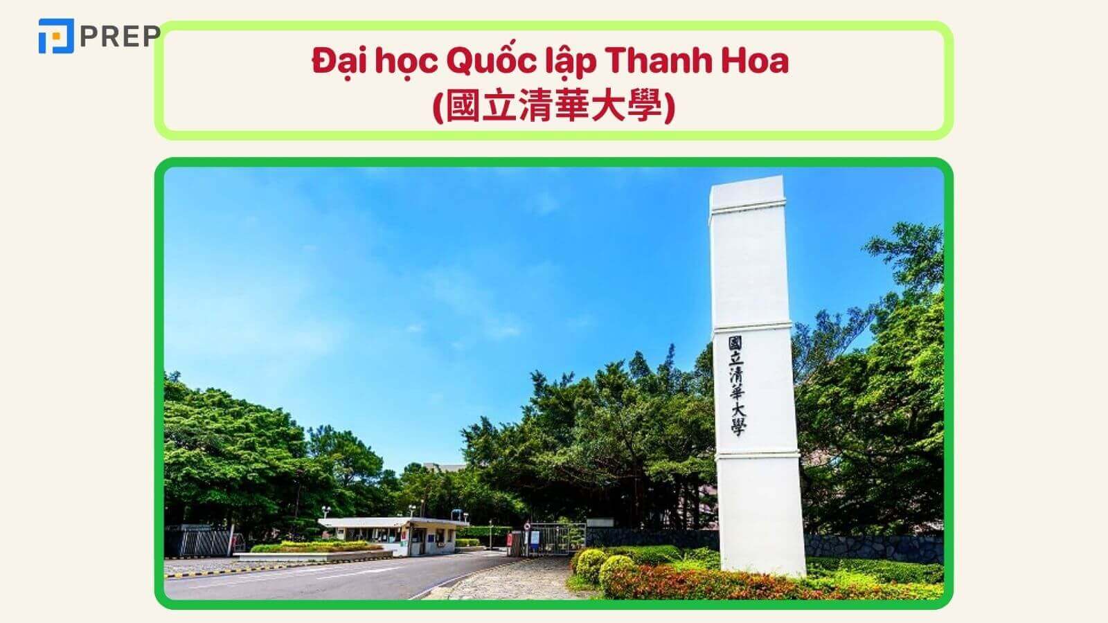 dai-hoc-quoc-lap-thanh-hoa.jpg