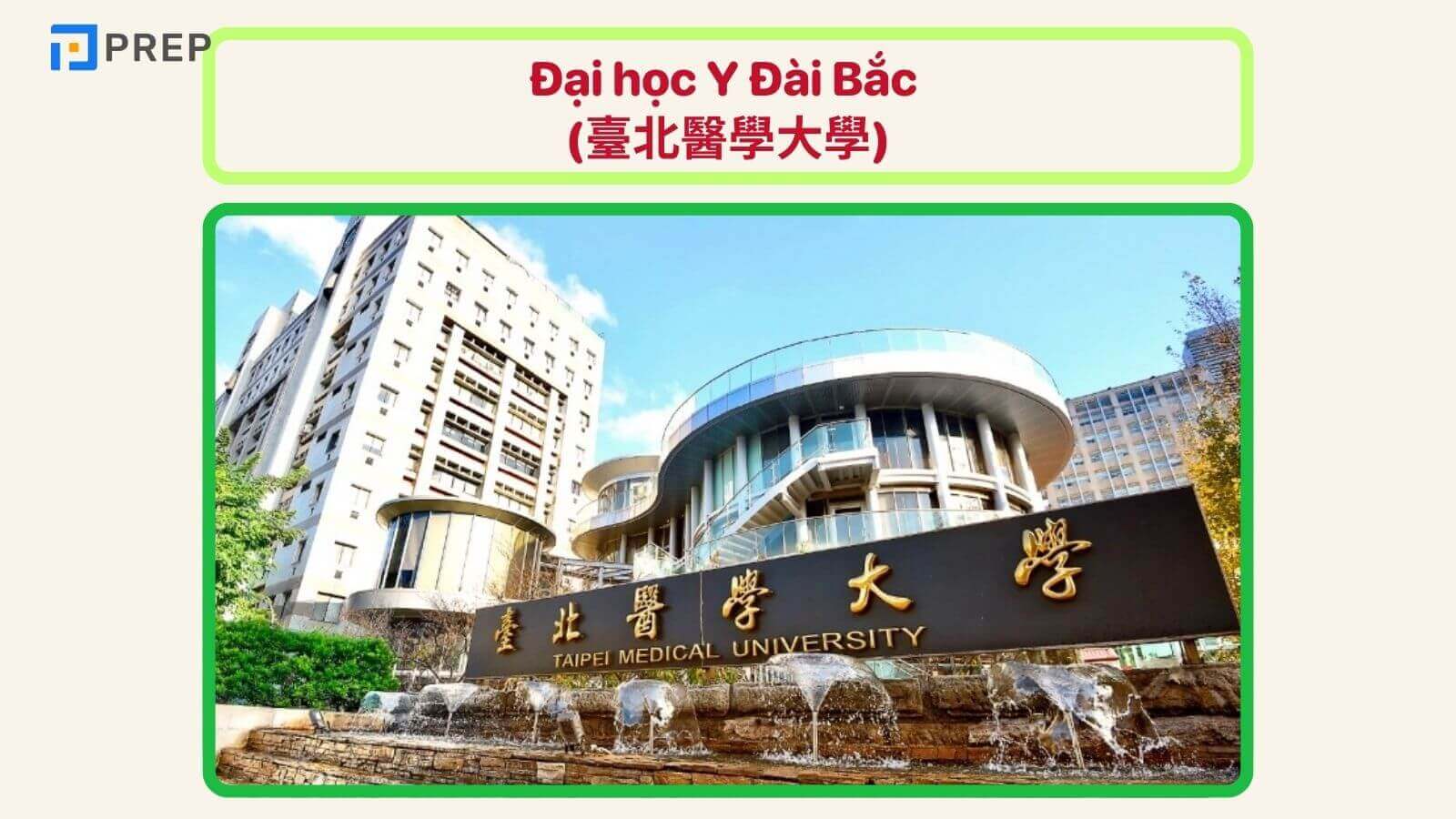 dại-học-y-dai-bac.jpg