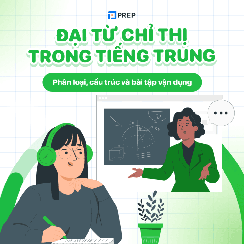 Đai từ chỉ thị trong tiếng Trung là gì?