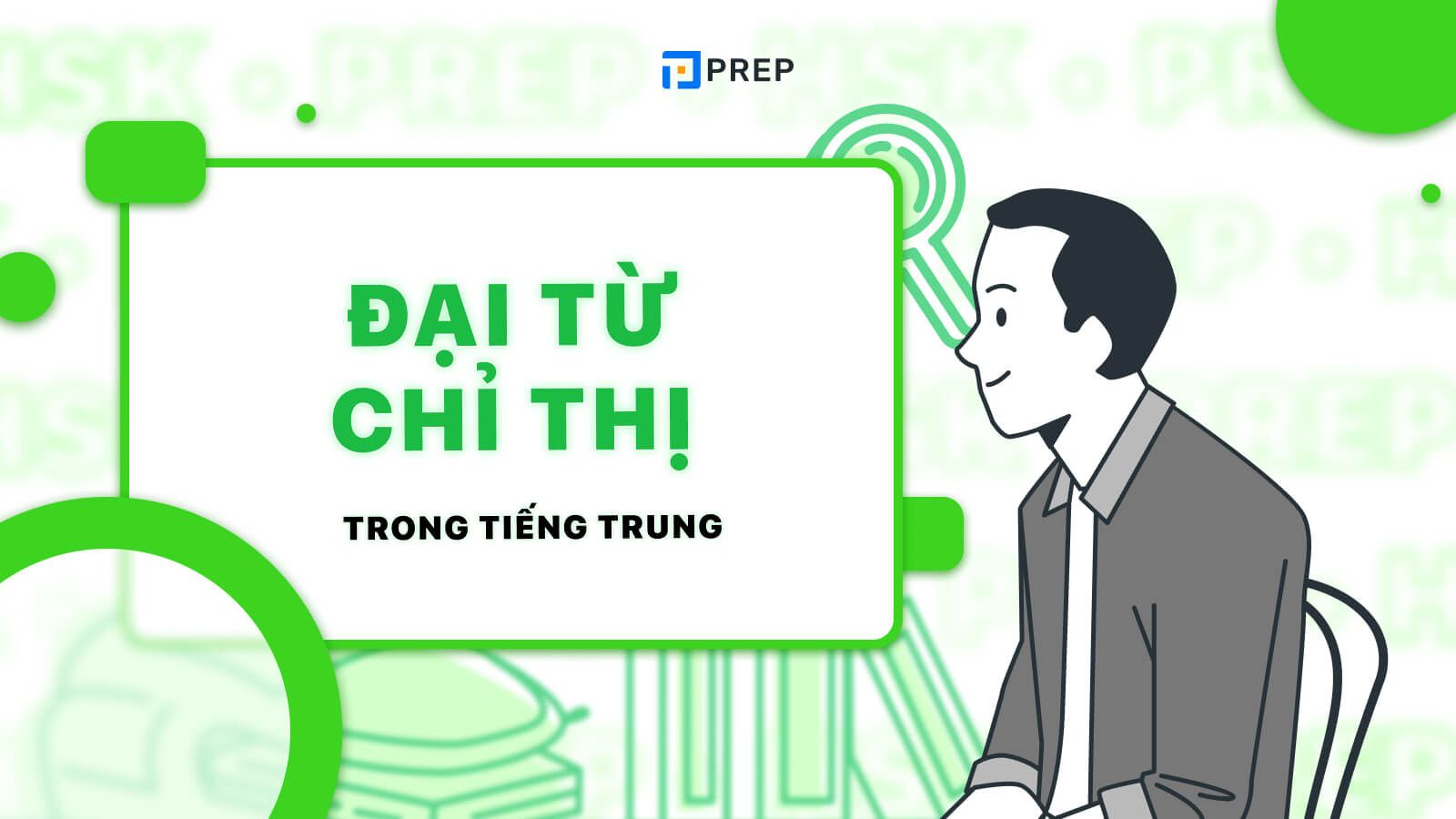 đại từ chỉ thị trong tiếng trung