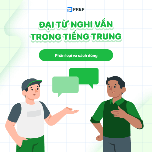 Đại từ nghi vấn trong tiếng Trung là gì?