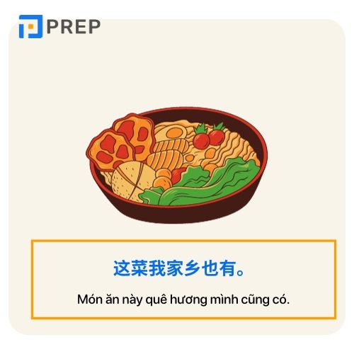 Ví dụ đại từ chỉ thị trong tiếng Trung
