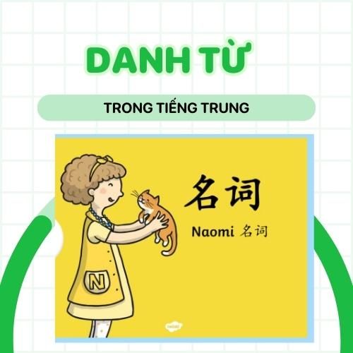 Danh từ trong tiếng Trung