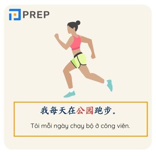 Ví dụ về danh từ chỉ nơi chốn trong tiếng Trung