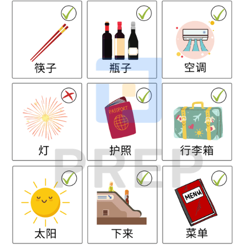Đáp án bài tập từ vựng HSK 3 part 2