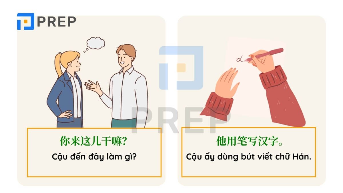 Đặt câu liên động trong tiếng Trung