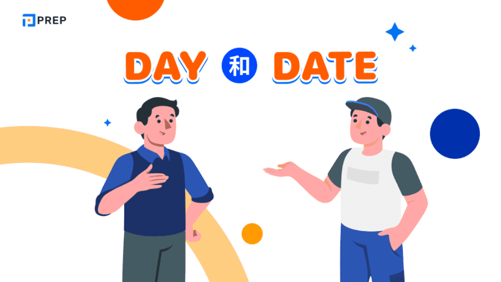 Day 還是 Date?