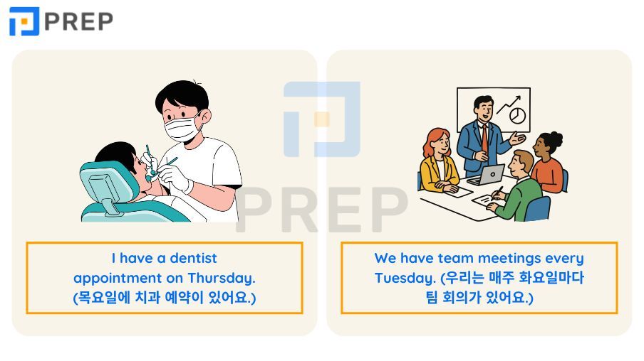 요일 영어로 표현법: 전치사·관용구·회화 패턴 한번에!