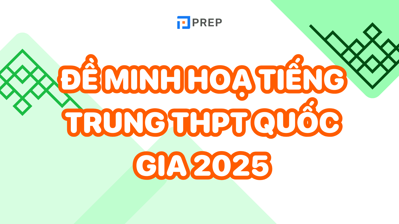 Đề minh hoạ tiếng trung thpt quốc gia 2025