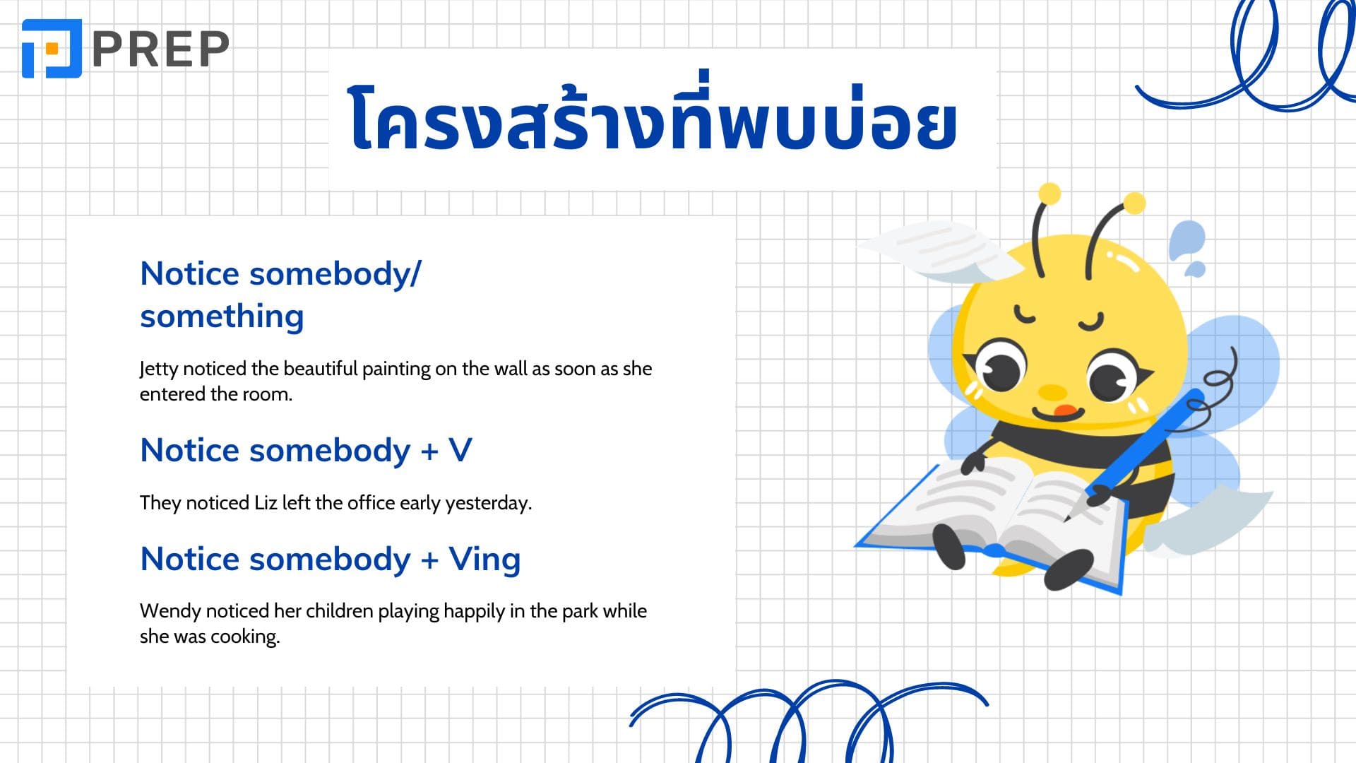 Notice ในภาษาอังกฤษคืออะไร คำบุพบทที่ใช้กับ Notice คืออะไร