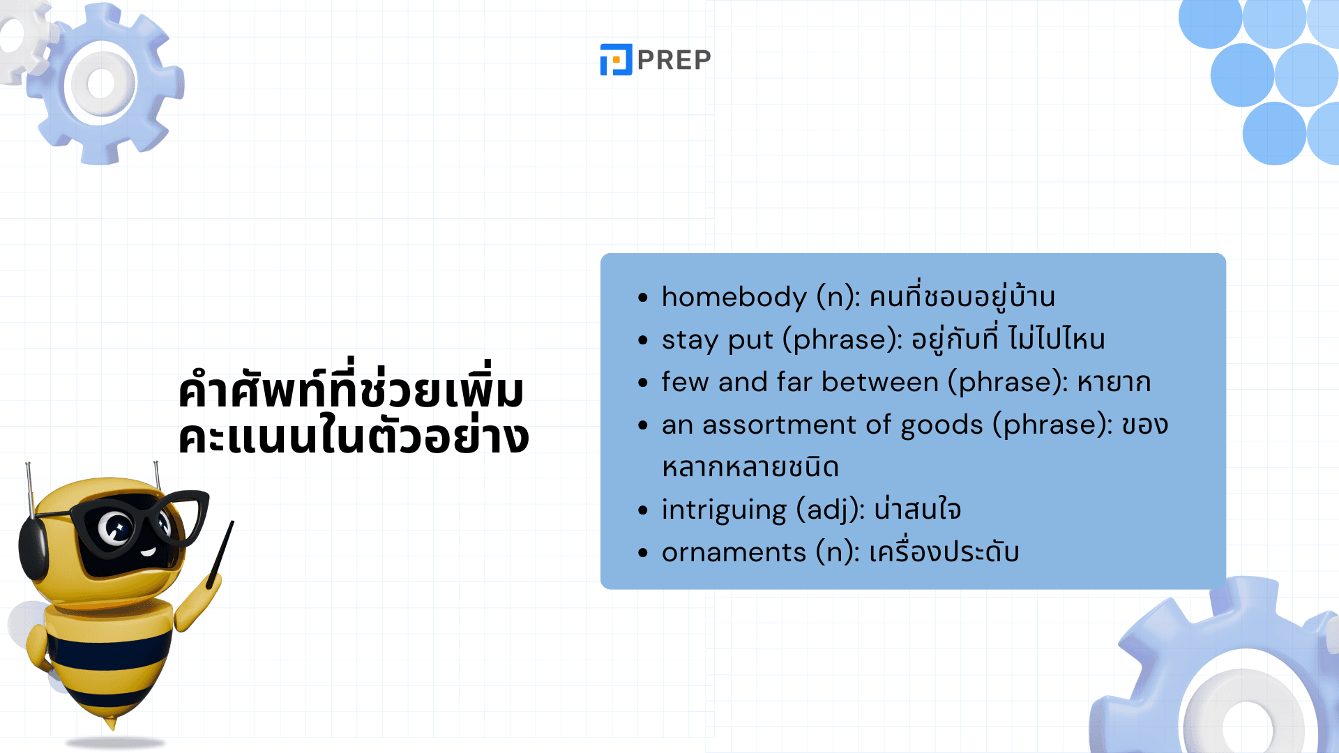 ตัวอย่างคำตอบ IELTS Speaking Part 2: Describe a Place in a Village You Visited