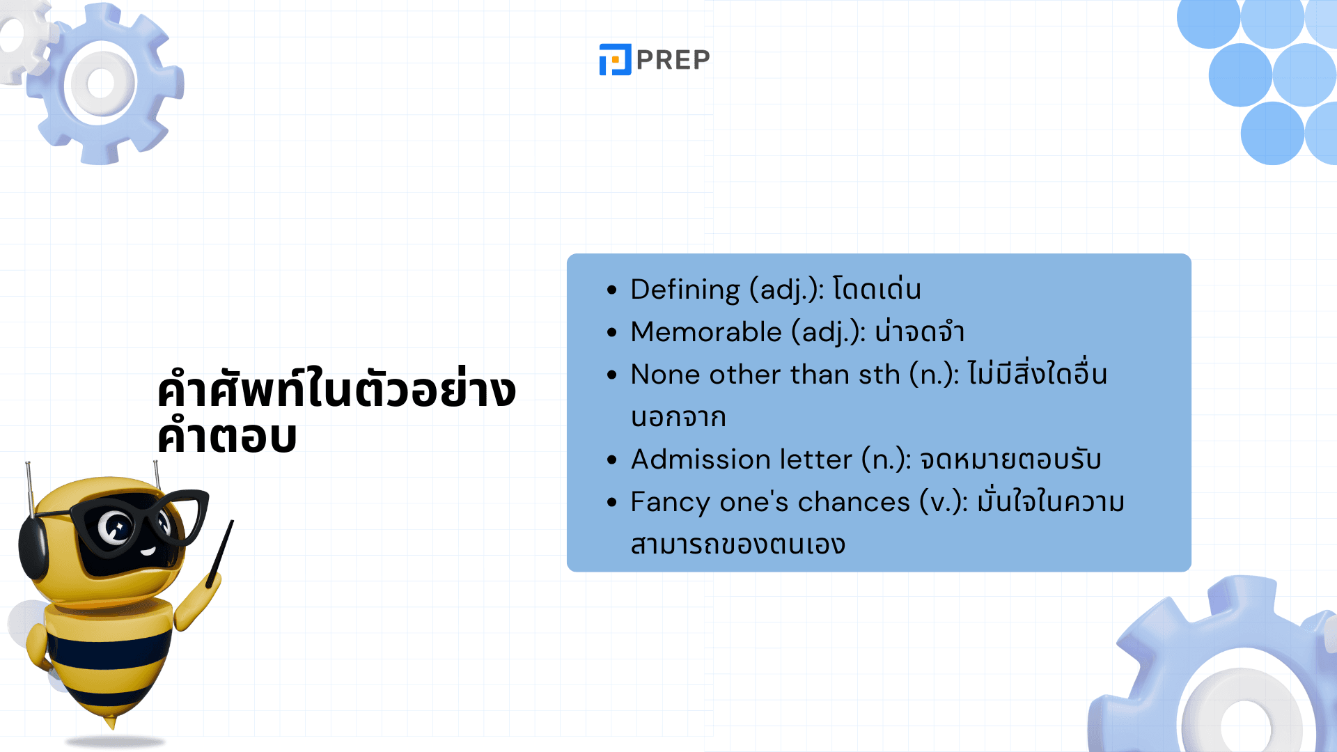 IELTS Speaking Part 2: เคล็ดลับตอบคำถาม Describe an event that changed your life