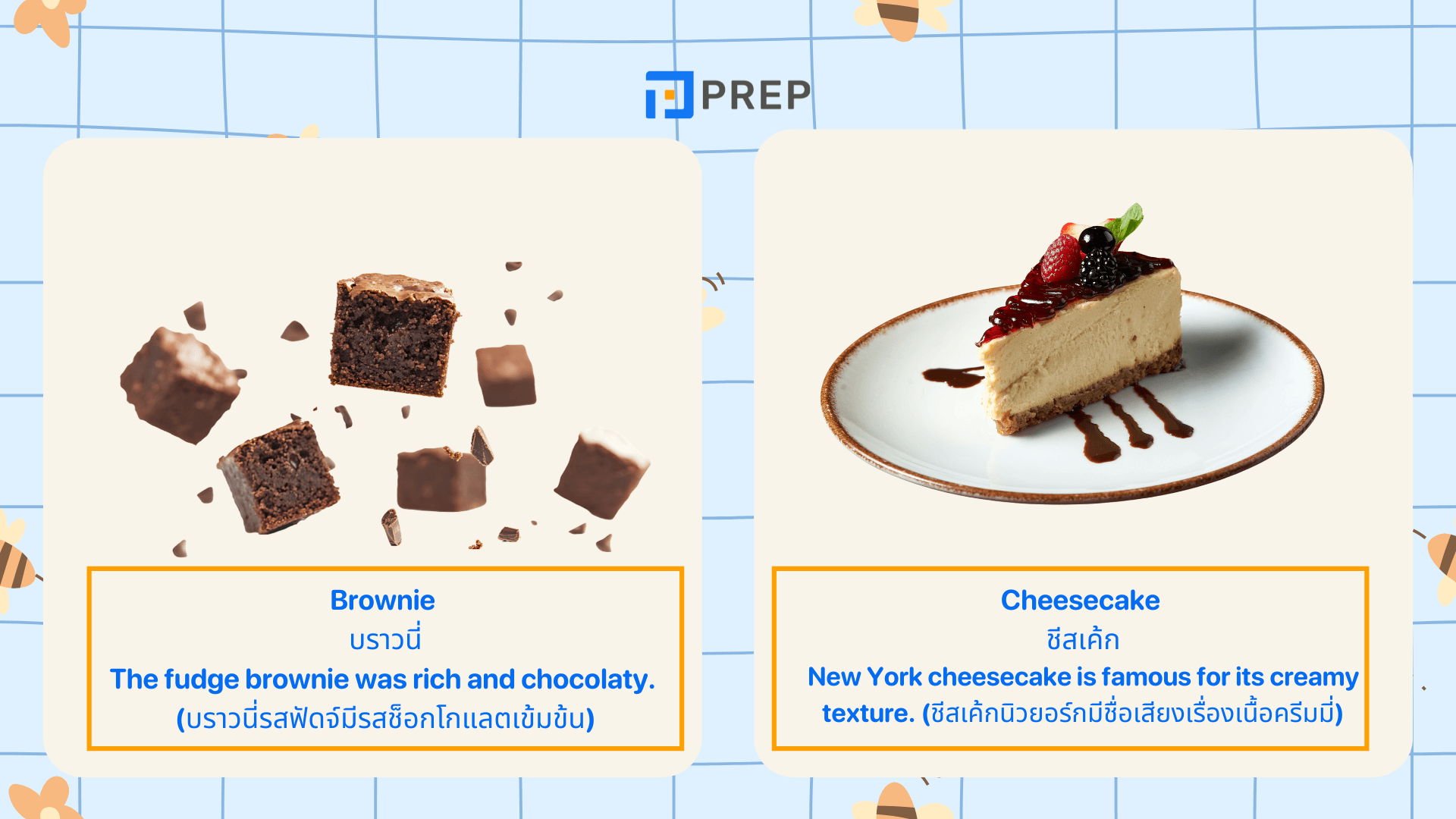 รวมคำศัพท์ของหวานภาษาอังกฤษที่ใช้บ่อย