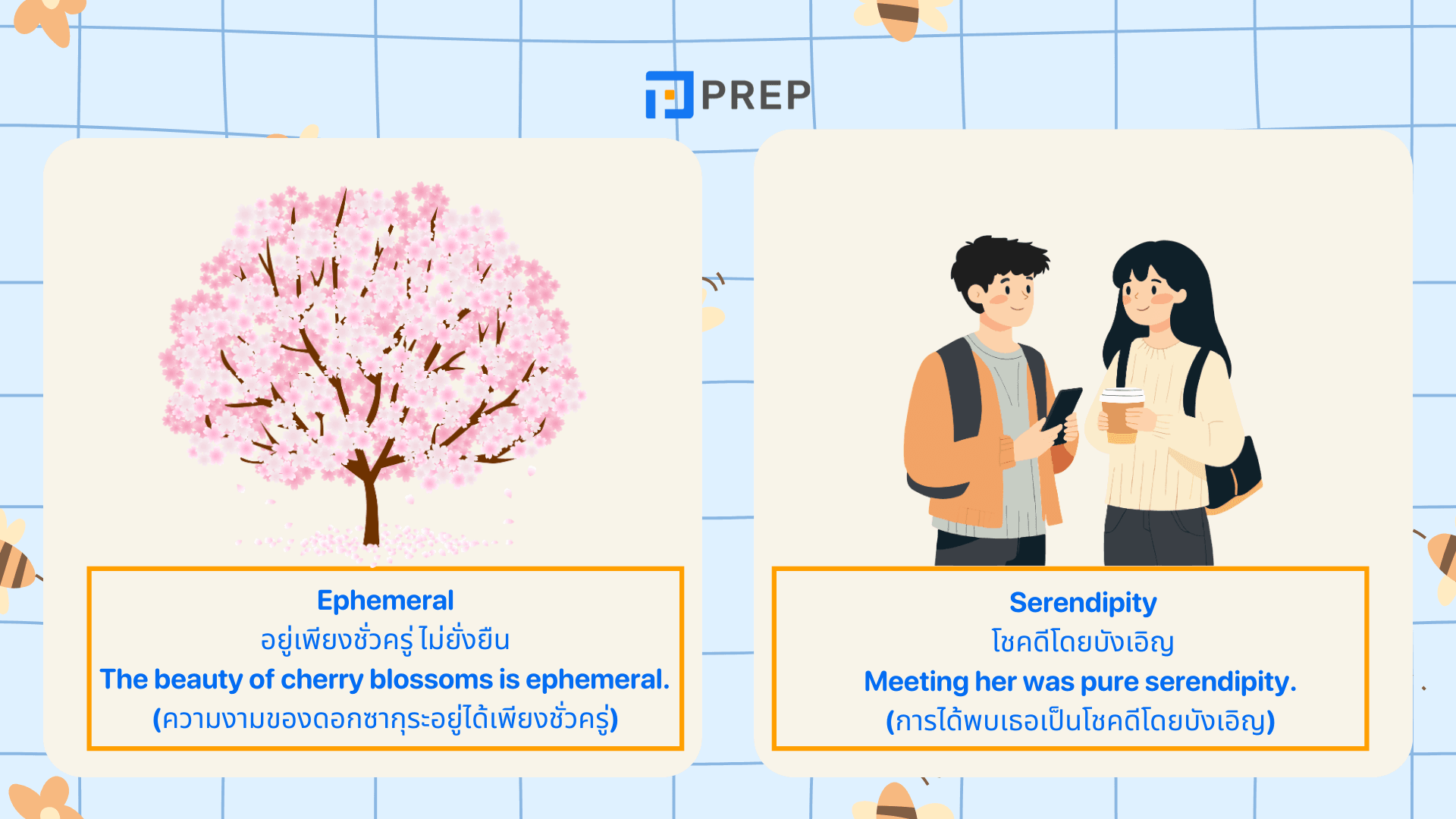 คําศัพท์ภาษาอังกฤษยากๆ รวมลิสต์ศัพท์โหดๆ พร้อมความหมาย