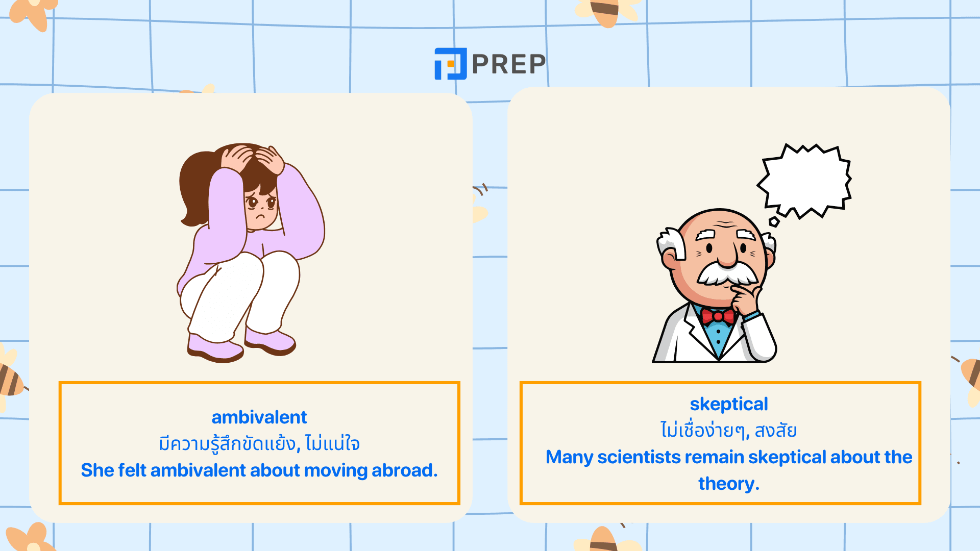คำศัพท์ภาษาอังกฤษยากๆ รวมศัพท์ขั้นสูง พร้อมความหมาย