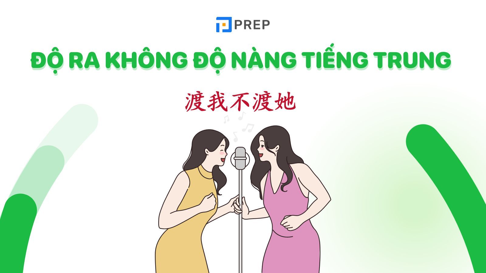 do-ta-khong-do-nang-tieng-trung.jpg