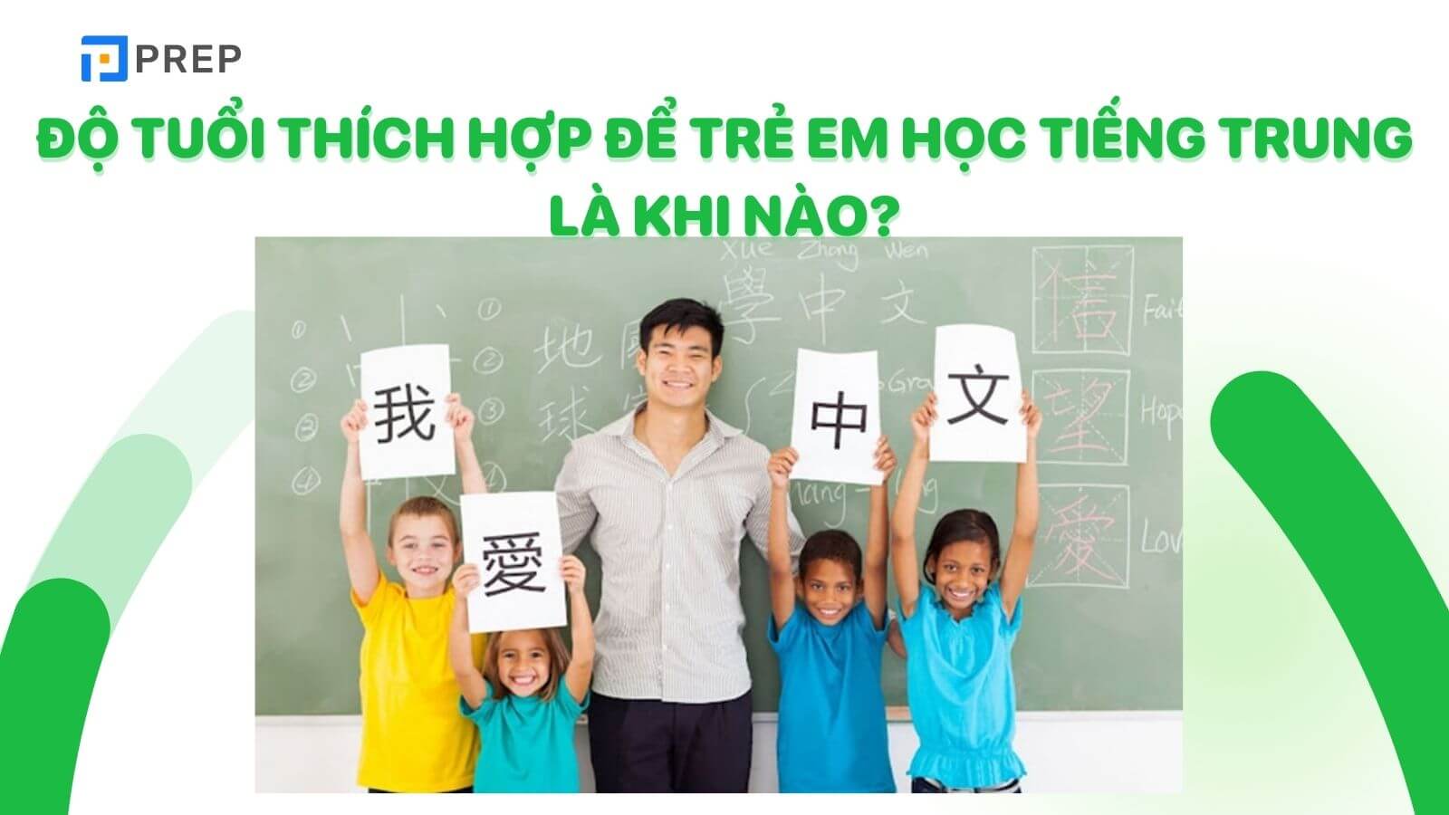do-tuoi-thich-hop-de-tre-em-hoc-tieng-trung.jpg