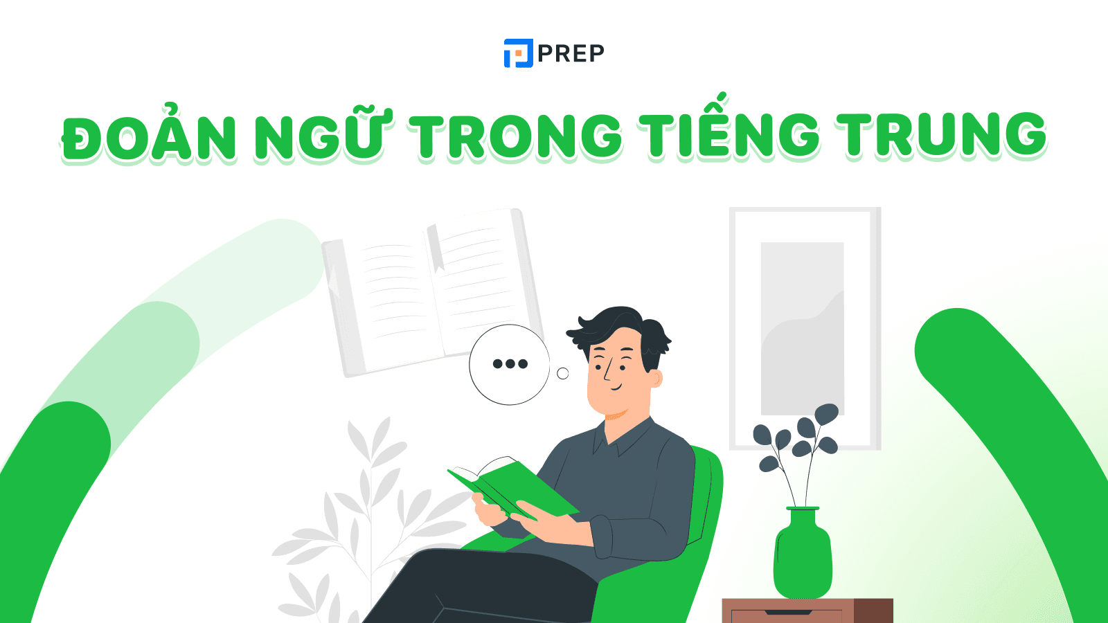 Đoản ngữ trong tiếng Trung