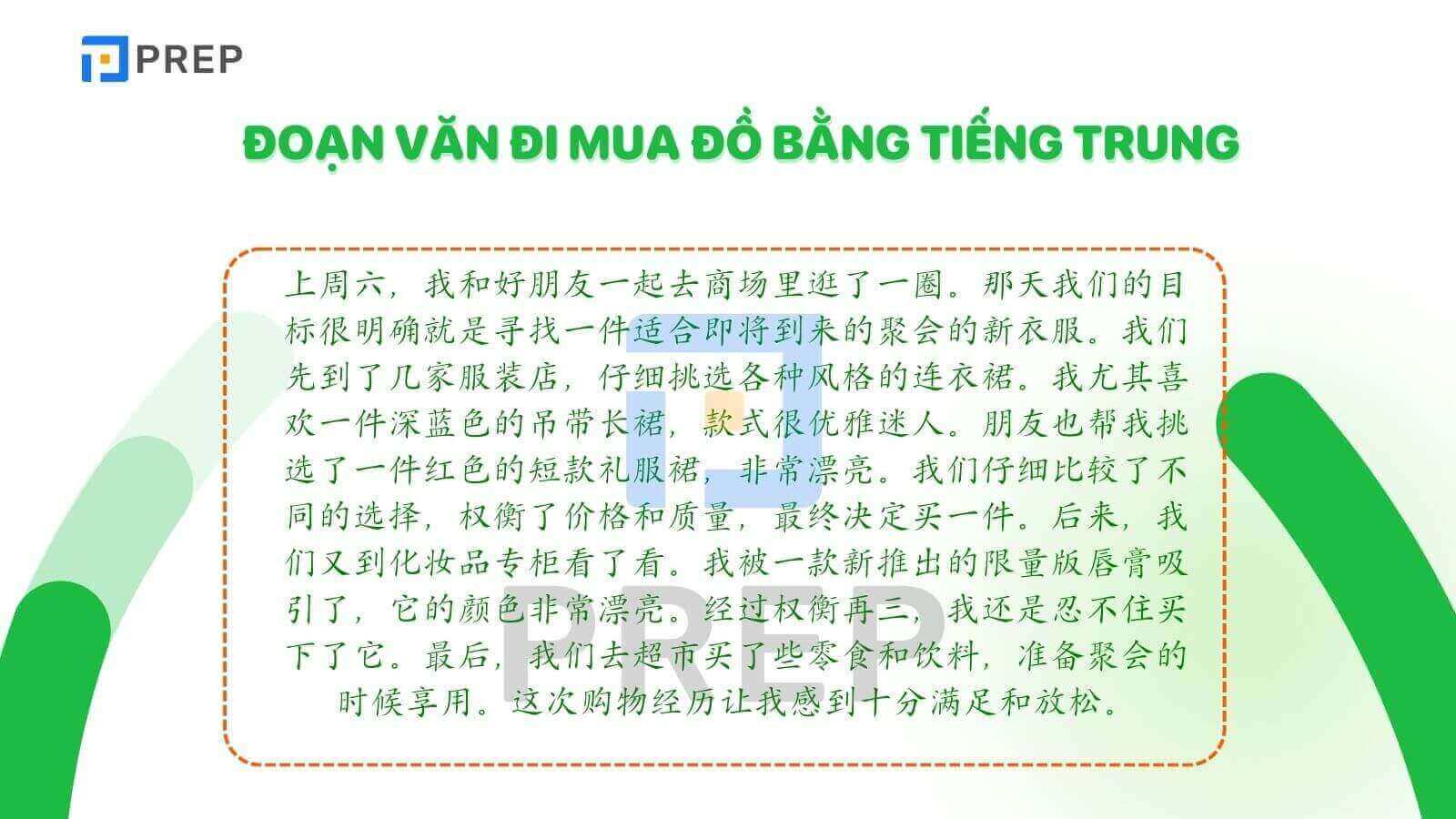 doan-van-di-mua-do-bang-tieng-trung.jpg