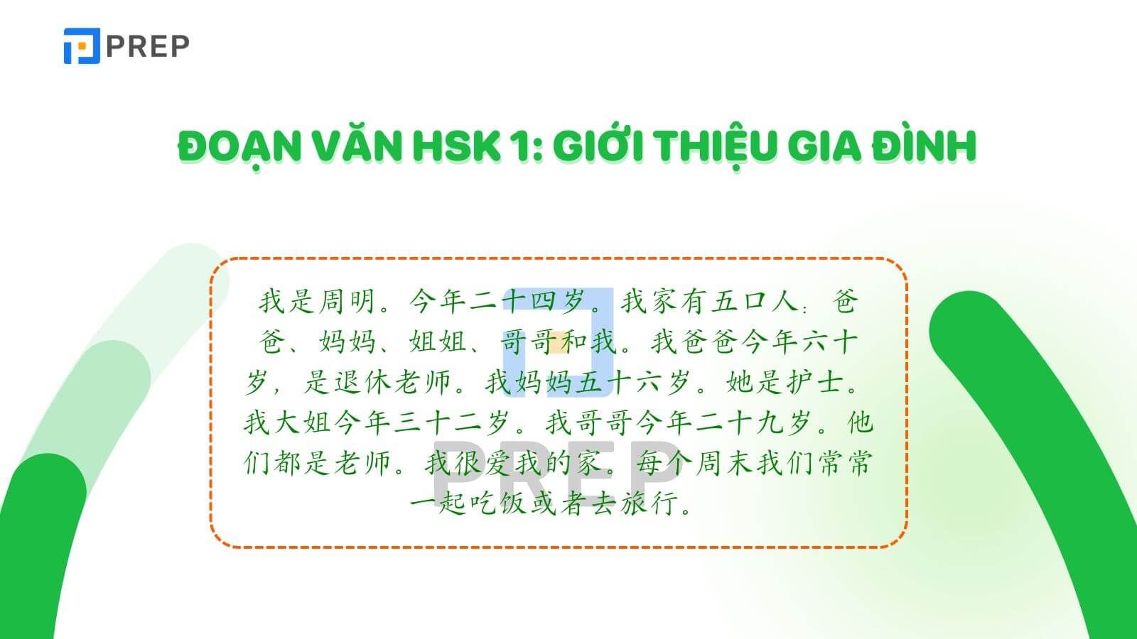 Đoạn văn HSK 1 giới thiệu gia đình