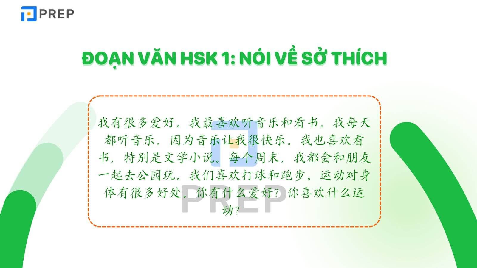 Đoạn văn tiếng Trung HSK 1 về sở thích