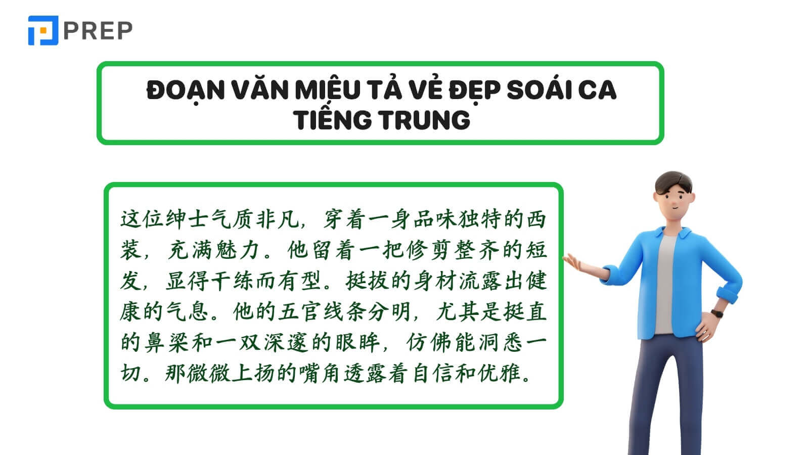 Đoạn văn miêu tả vẻ đẹp soái ca tiếng Trung