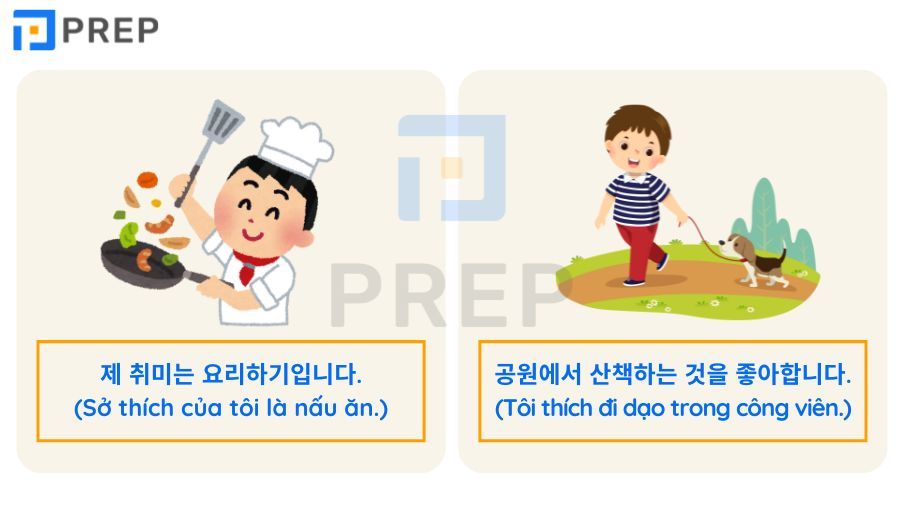 đoạn văn tiếng Hàn