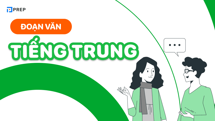 Đoạn văn tiếng Trung