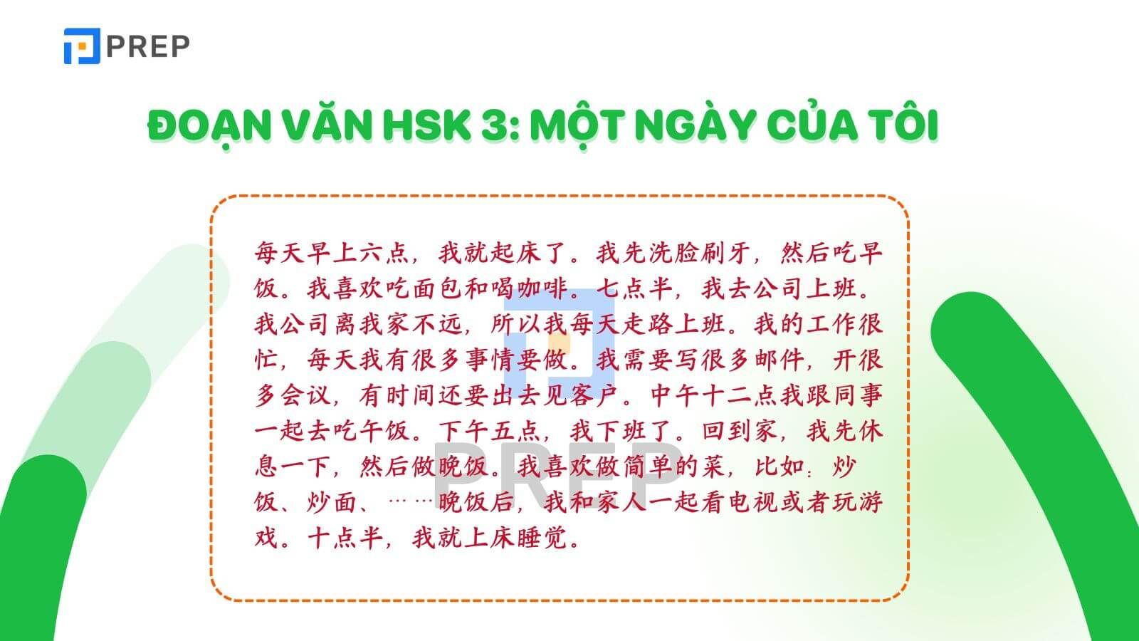 Đoạn văn tiếng Trung HSK 3: Một ngày của tôi