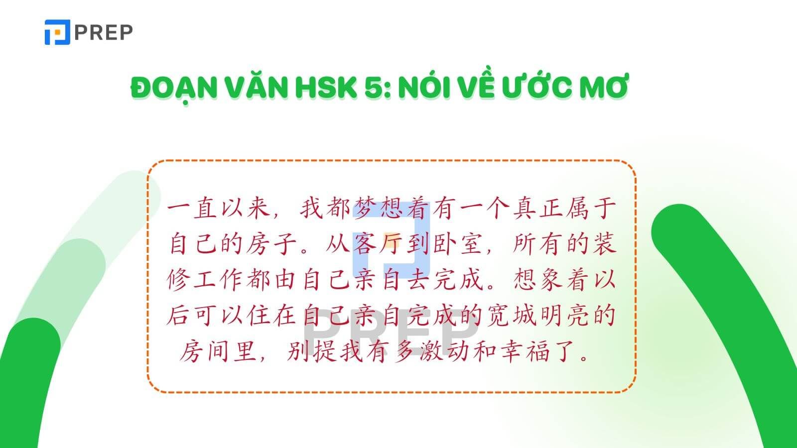 Đoạn văn tiếng Trung HSK 4: Nói về ước mơ