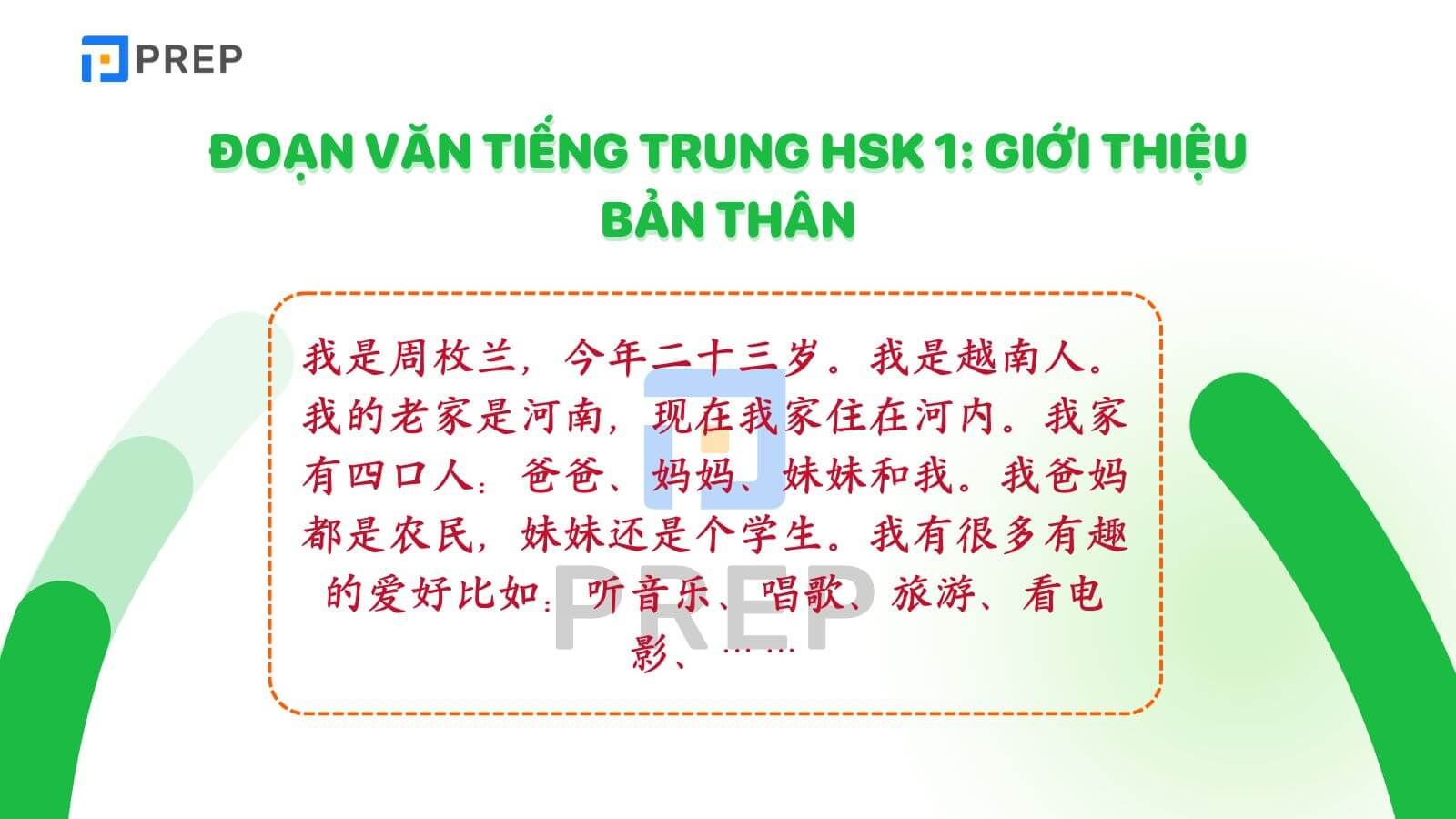 Đoạn văn tiếng Trung HSK 1: Giới thiệu bản thân