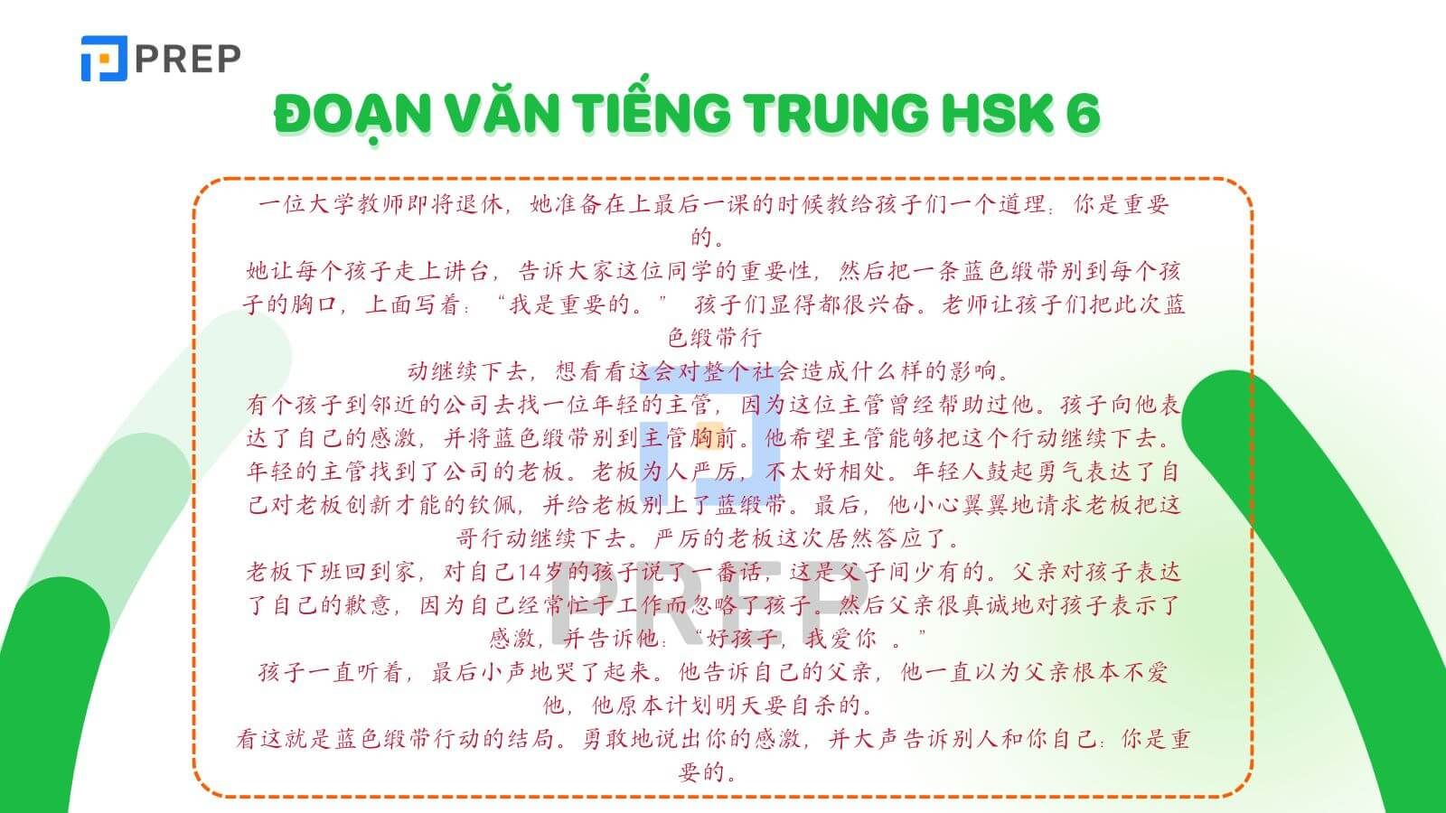 Đoạn văn tiếng Trung HSK 6