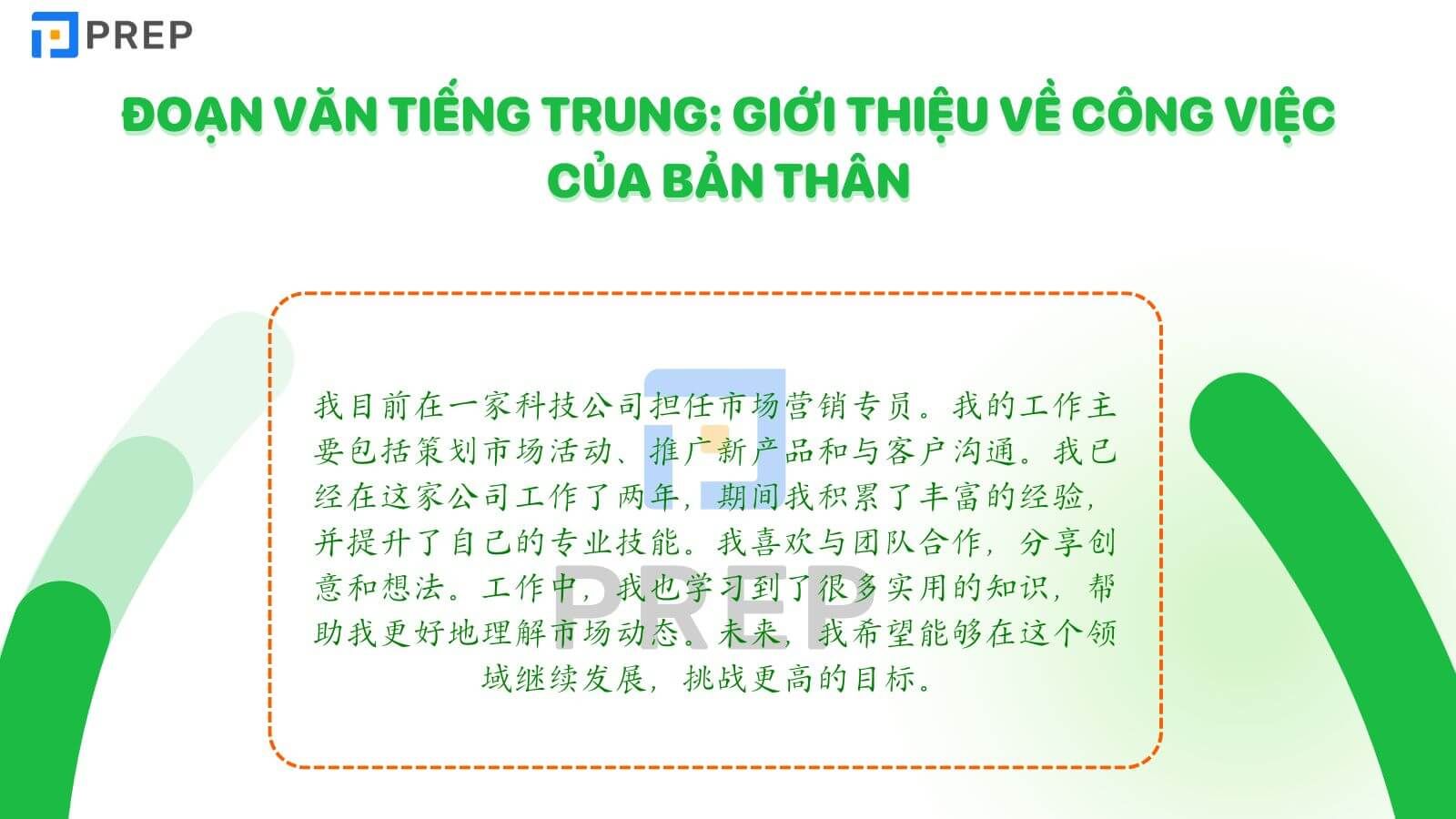 Đoạn văn giới thiệu về công việc của bản thân