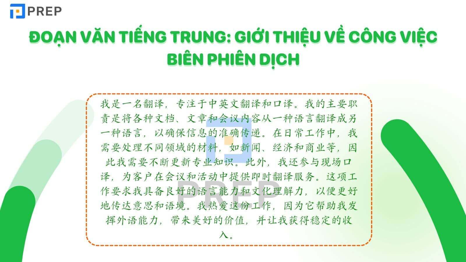 Đoạn văn giới thiệu về công việc biên phiên dịch