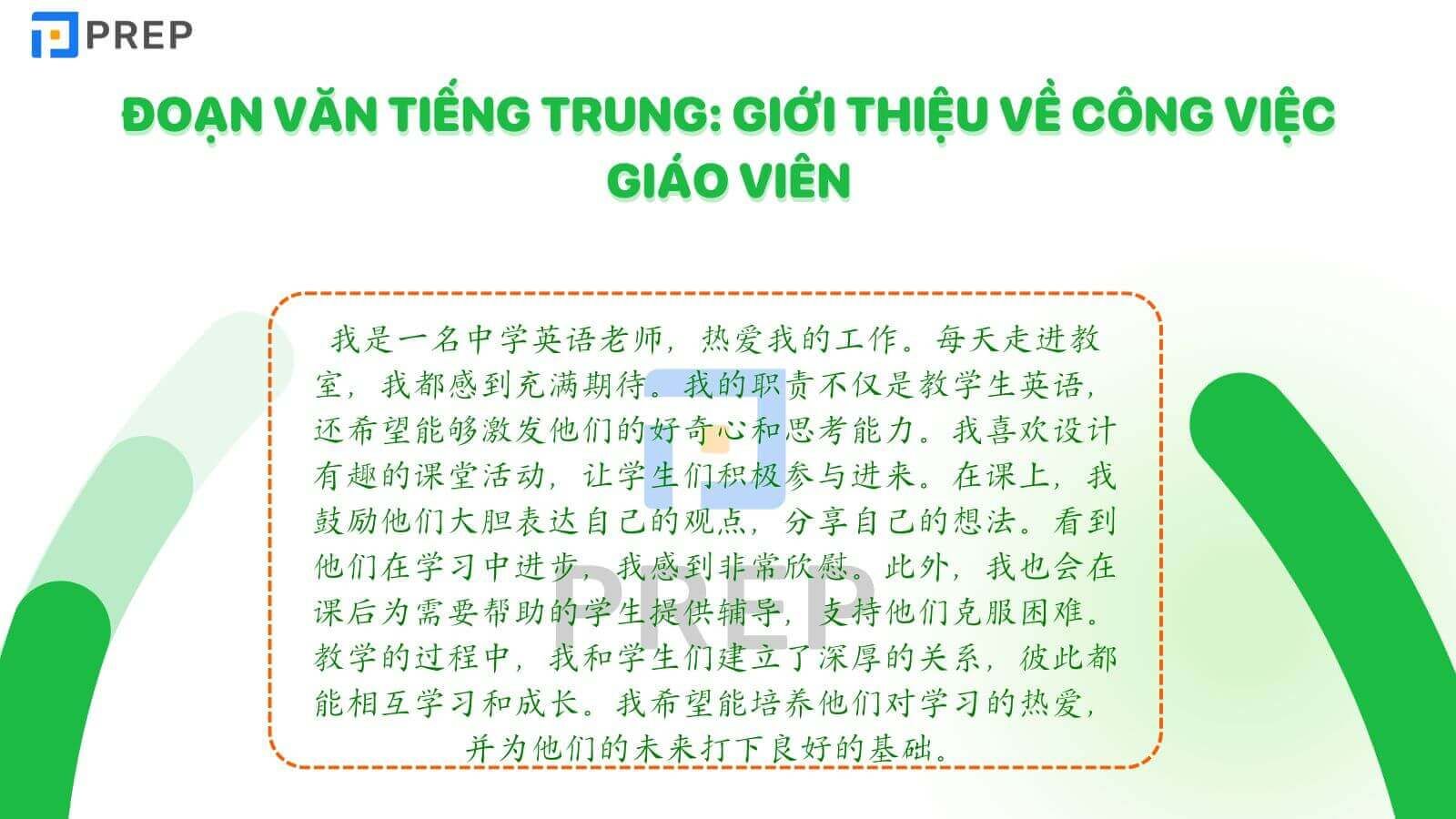 Đoạn văn giới thiệu về công việc giáo viên