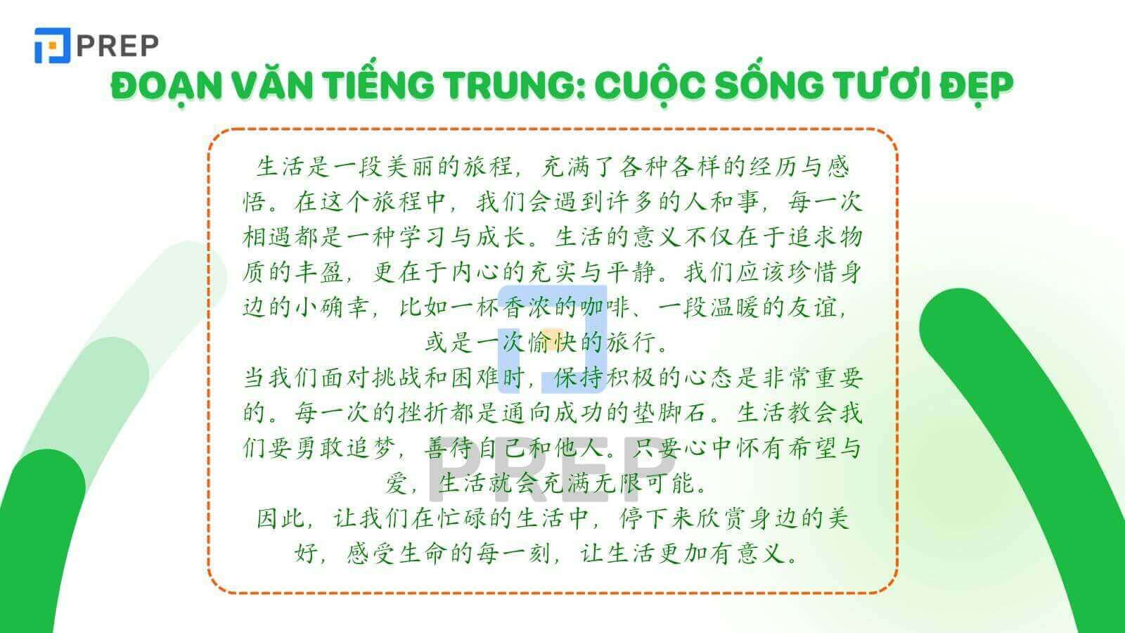 Đoạn văn tiếng Trung về cuộc sống tươi đẹp