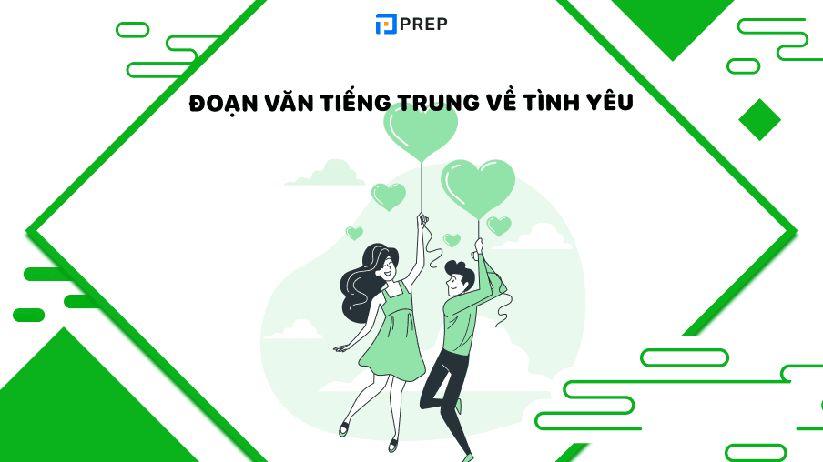 đoạn văn tiếng trung về tình yêu