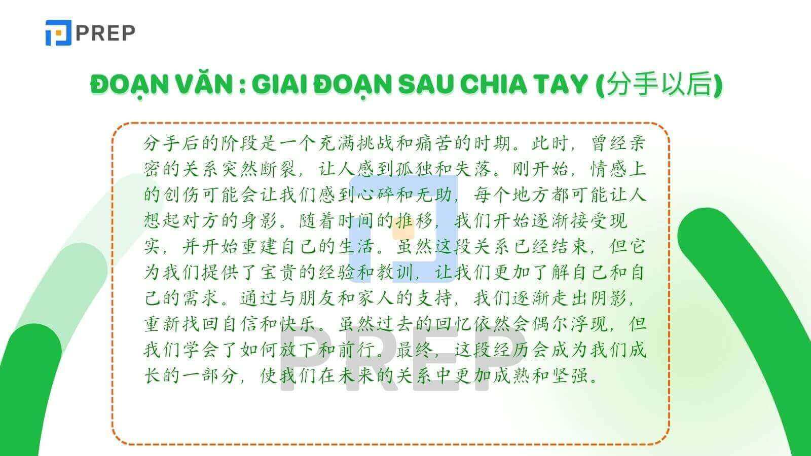 doan-van-tieng-trung-ve-tinh-yeu-giai-doan-sau-chia-tay.jpg