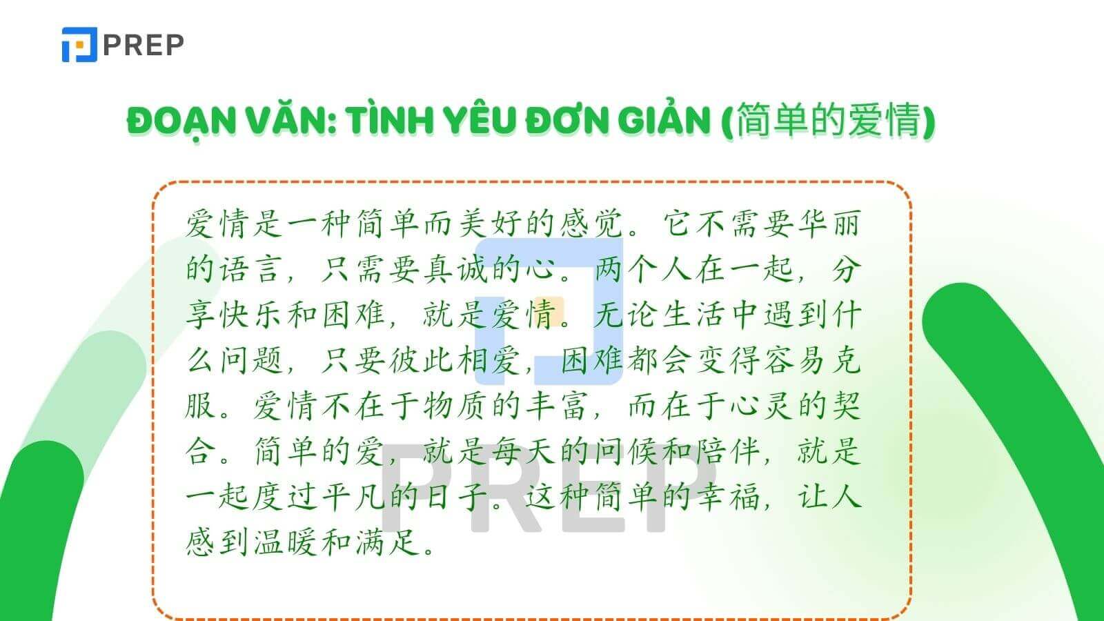 doan-van-tieng-trung-ve-tinh-yeu-gian-don.jpg