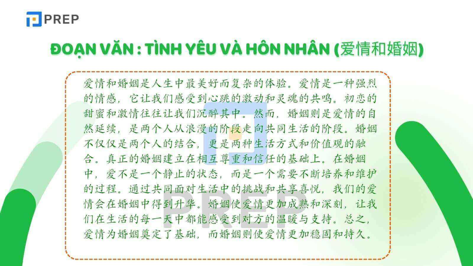 doan-van-tieng-trung-ve-tinh-yeu-va-hon-nhan.jpg